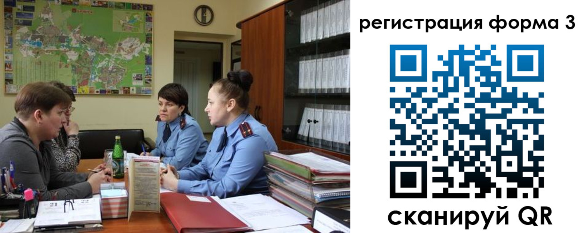 временная регистрация для всех в Хабаровске