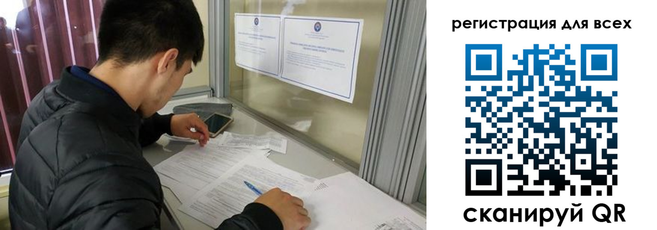 временная регистрация в Хабаровске