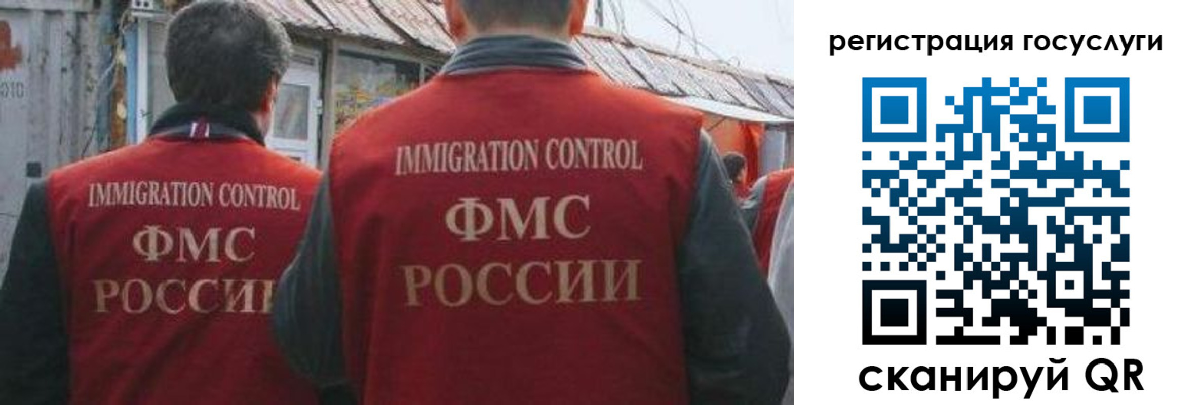 прописка поиск в Хабаровске